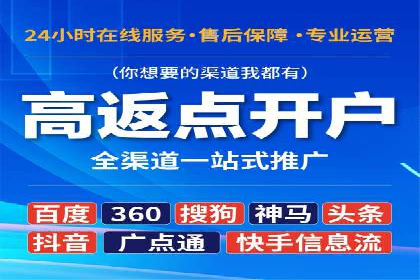 百度SEM与社交媒体结合的营销案例